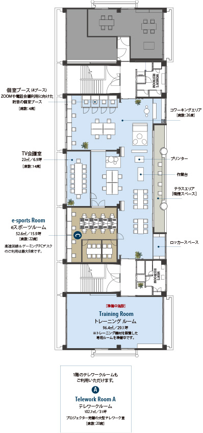 3Fフロアマップ